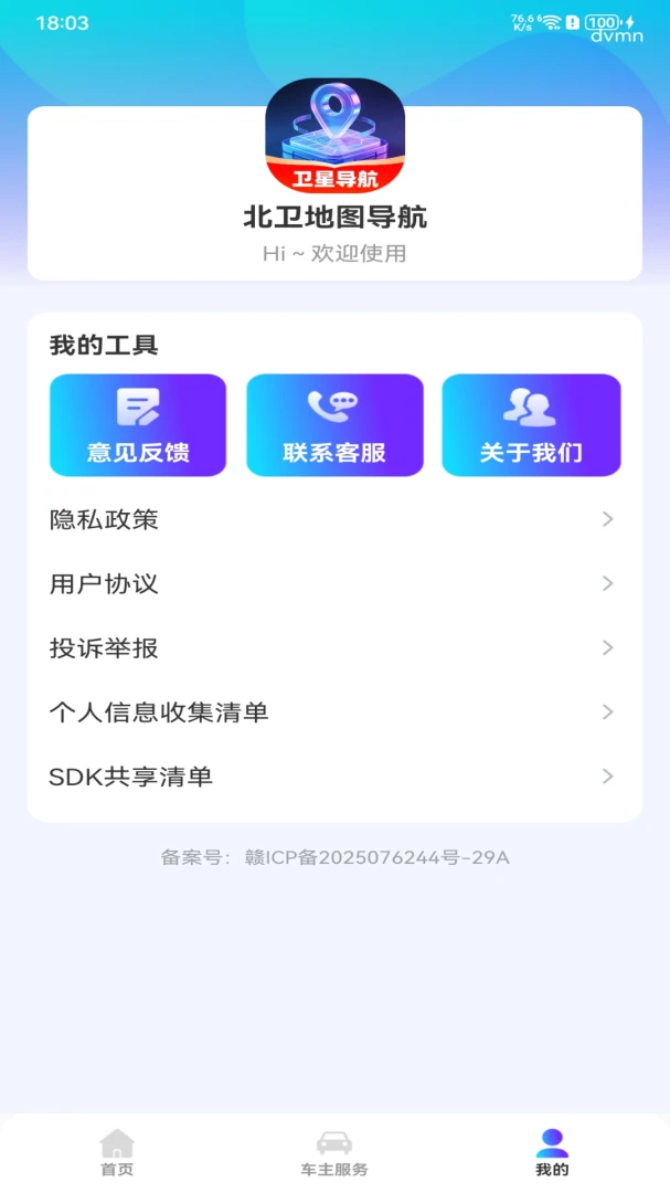 ������ͼ��������(�����ó�����)v1.0.0 �ֻ����ͼ0