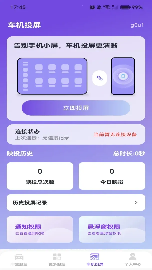 ��������2026�ٷ����°汾v1.0.1 ��׿���ͼ3