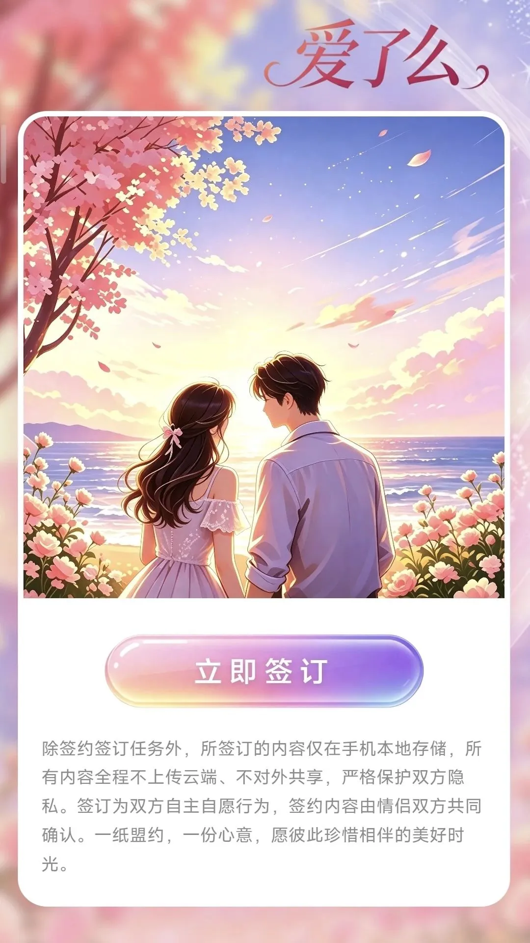 ����ô�����ֻ���v1.0.7 ��׿���ͼ1