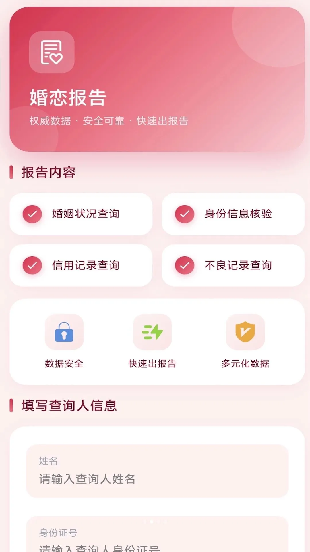 ����ô�����ֻ���v1.0.7 ��׿���ͼ2