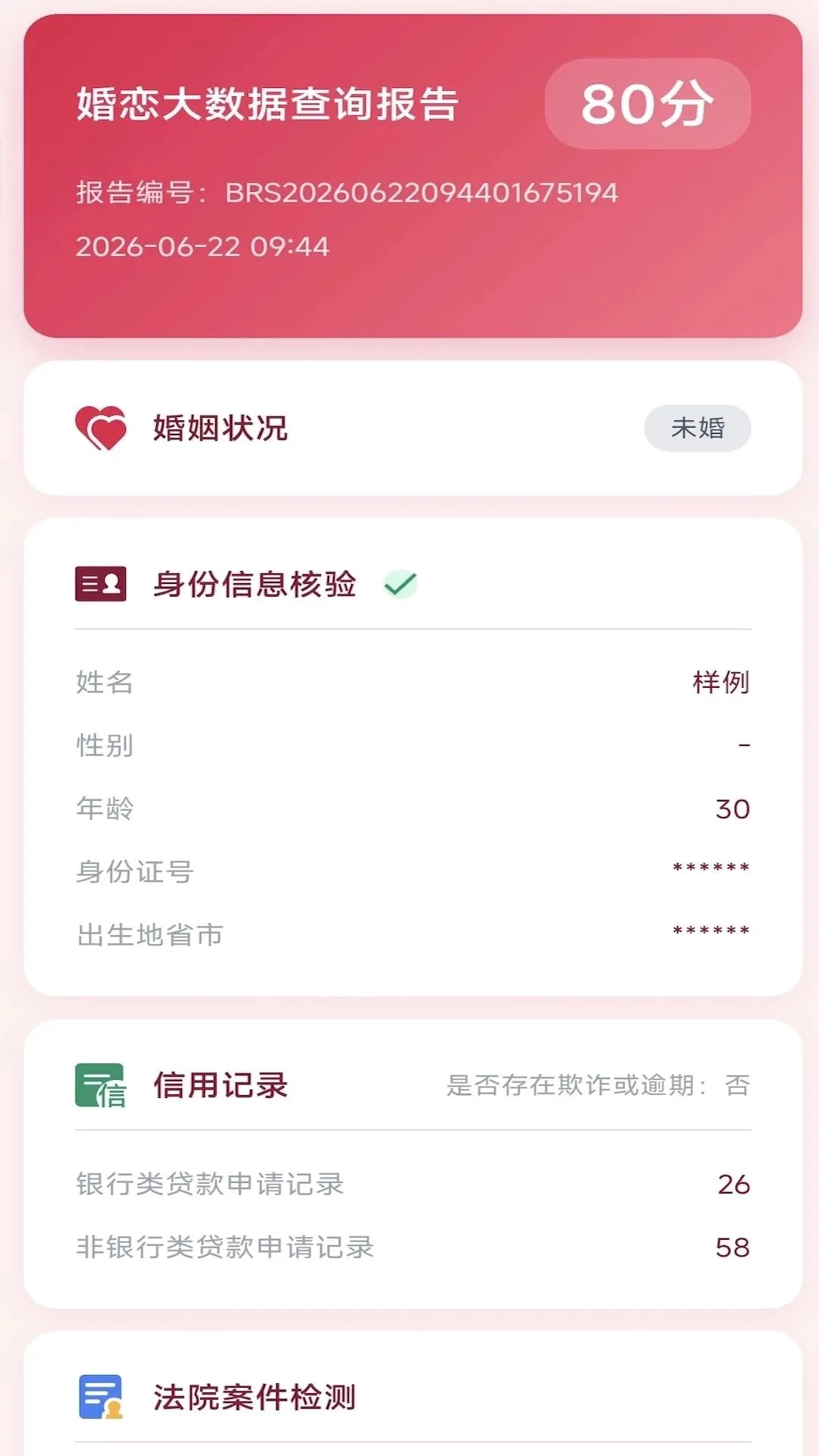 ����ô�����ֻ���v1.0.7 ��׿���ͼ0