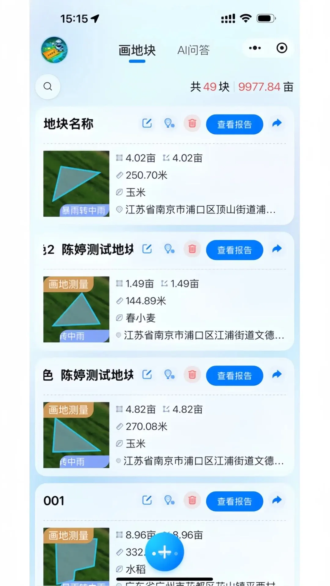 ���ذ��2026���°汾v1.0.3 ��׿���ͼ0