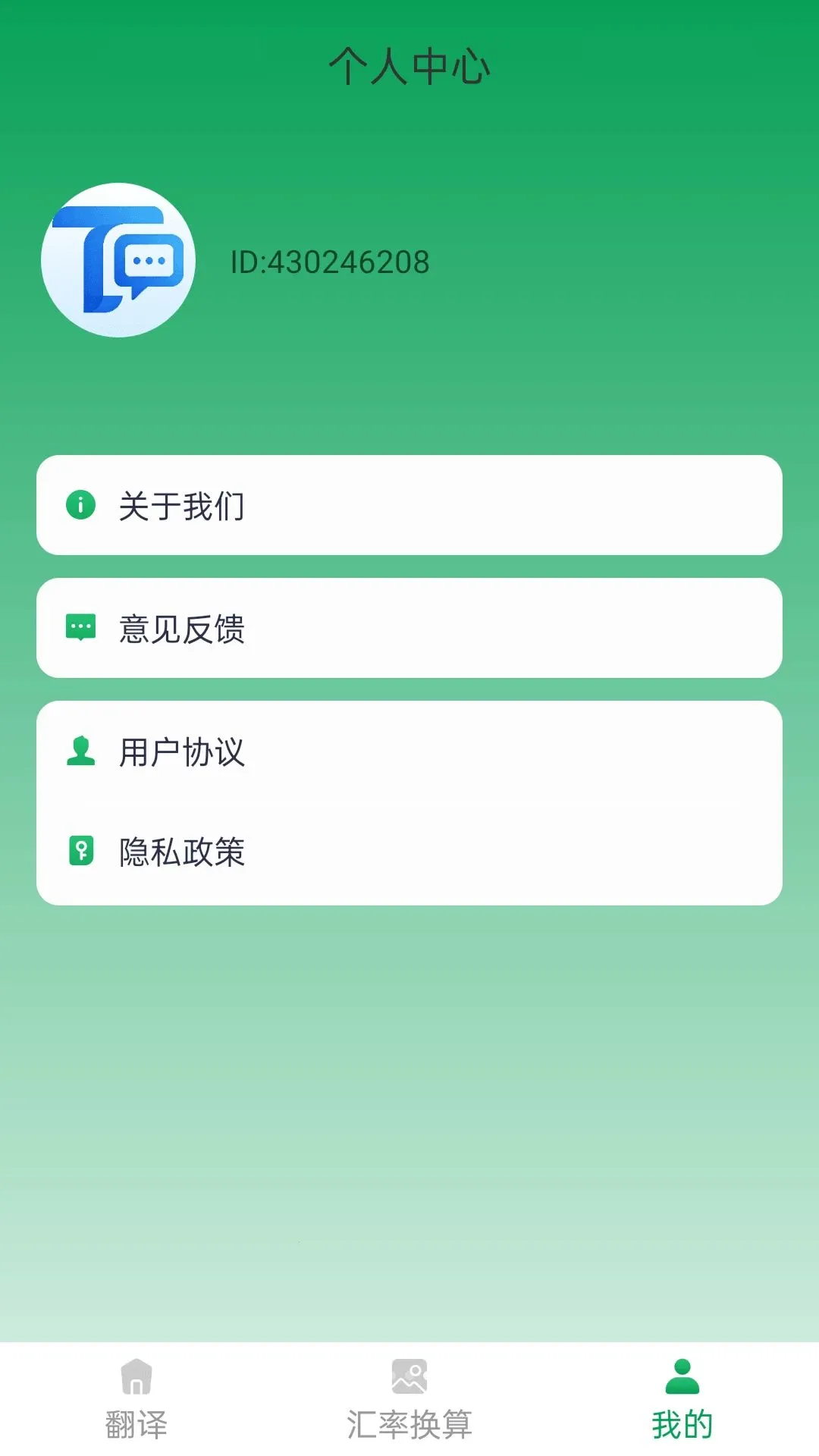 ����һ������APP���°�׿��v1.1.0 �ֻ����ͼ0