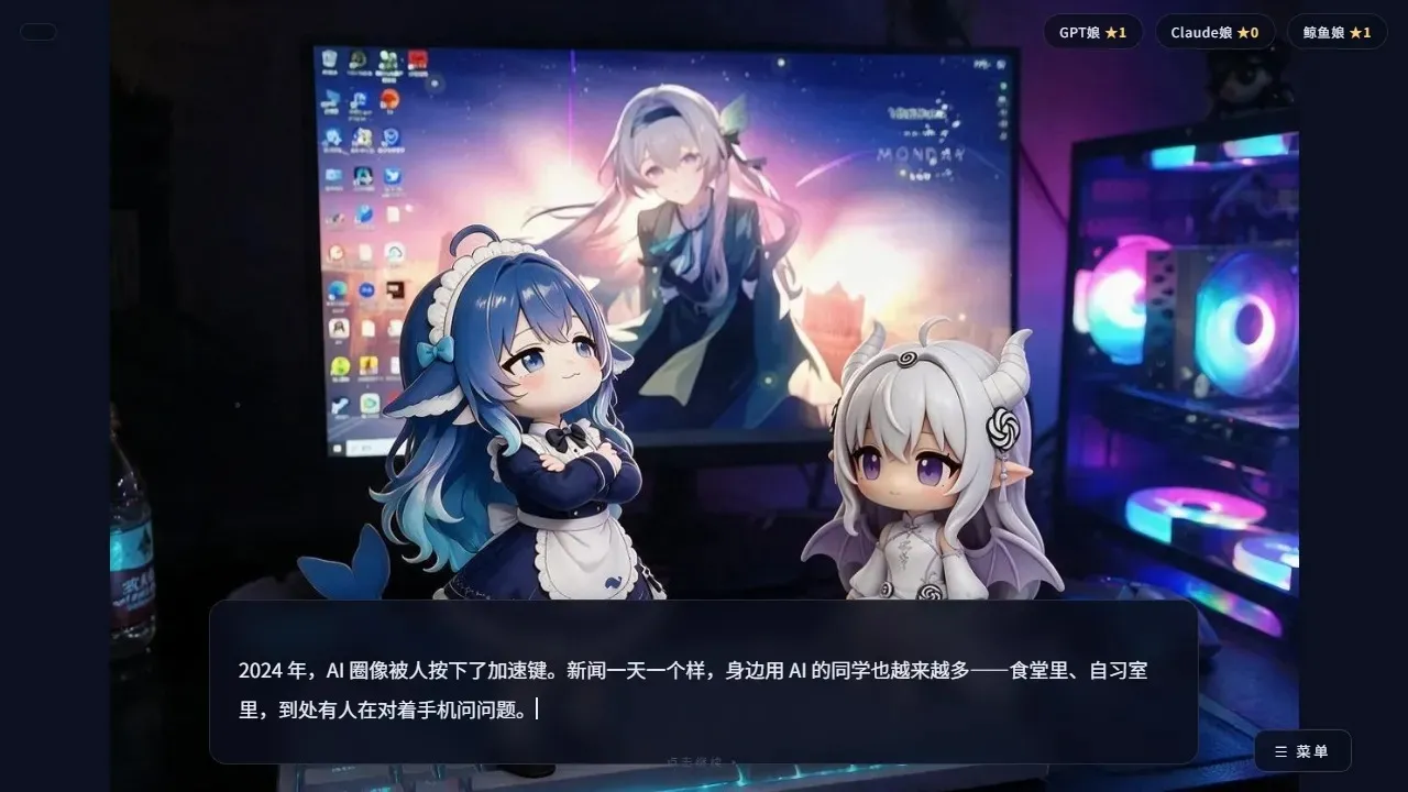 �군�ұ�AI���Χ��(AI��������Ϸ)v1.0 �ֻ����ͼ3