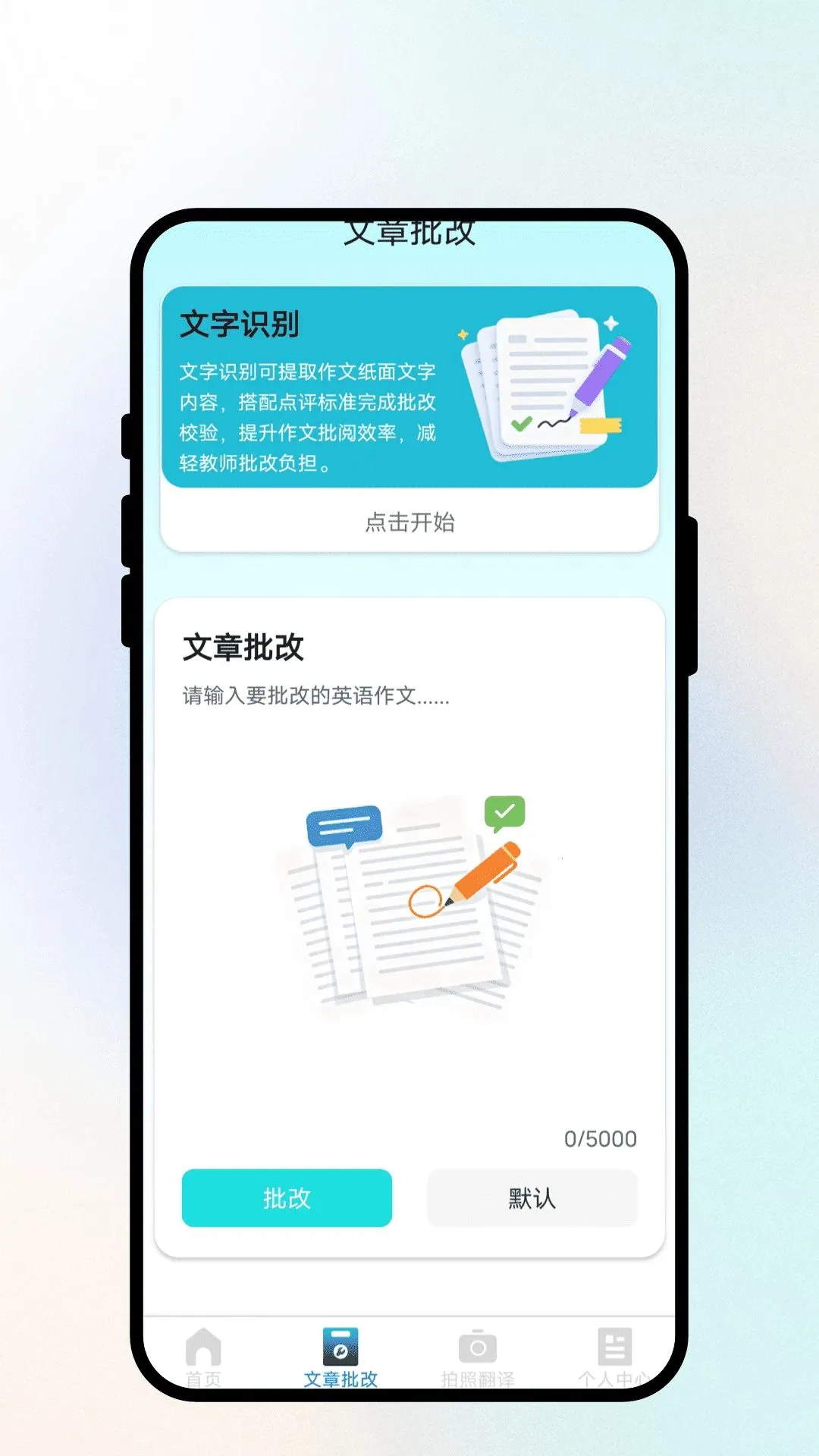 ���з���ͨ(�๦�ܷ��빤��)v1.0.1 �ֻ����ͼ3