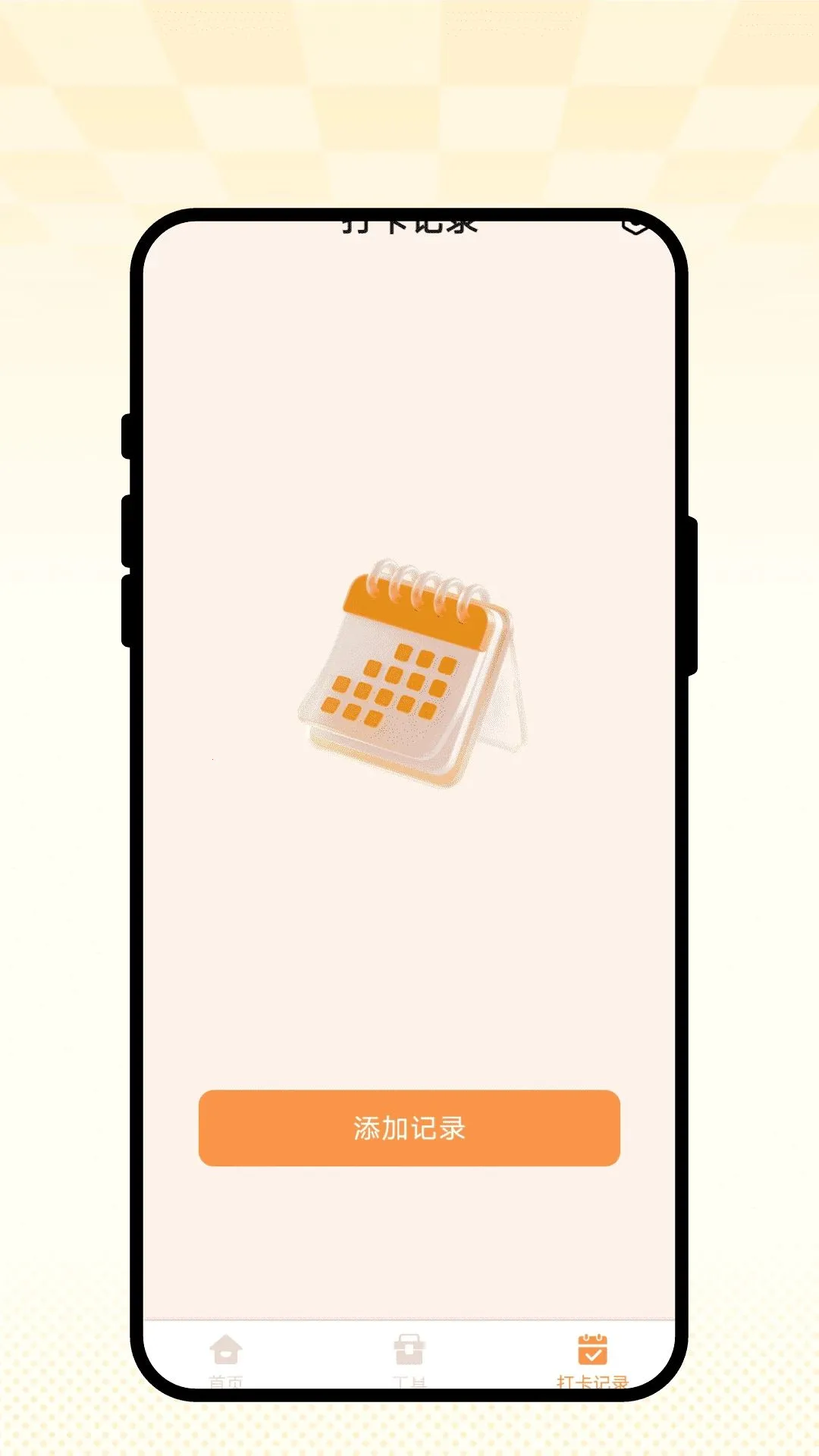 ��֡�������2026�ٷ����°汾v1.0.1 �ֻ����ͼ2