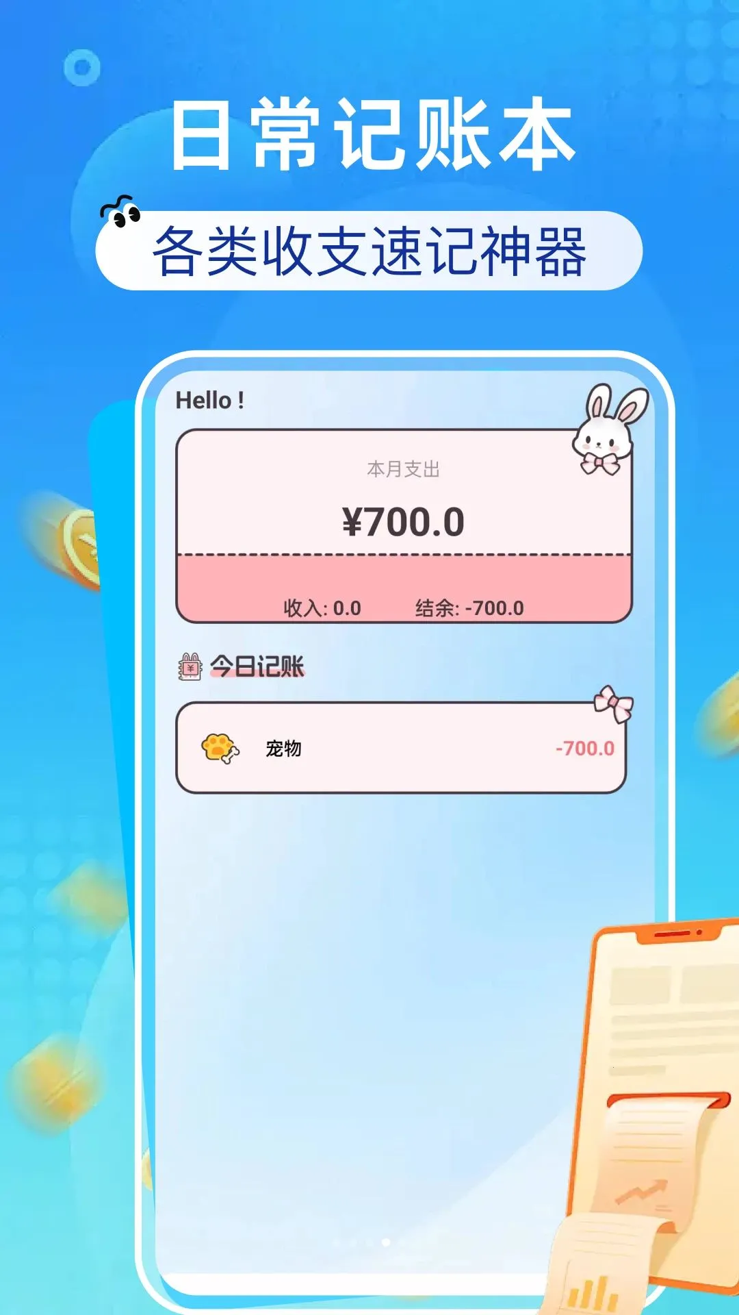 ���ܿյ��ǿ������°�׿��v1.0.0 ��׿���ͼ0