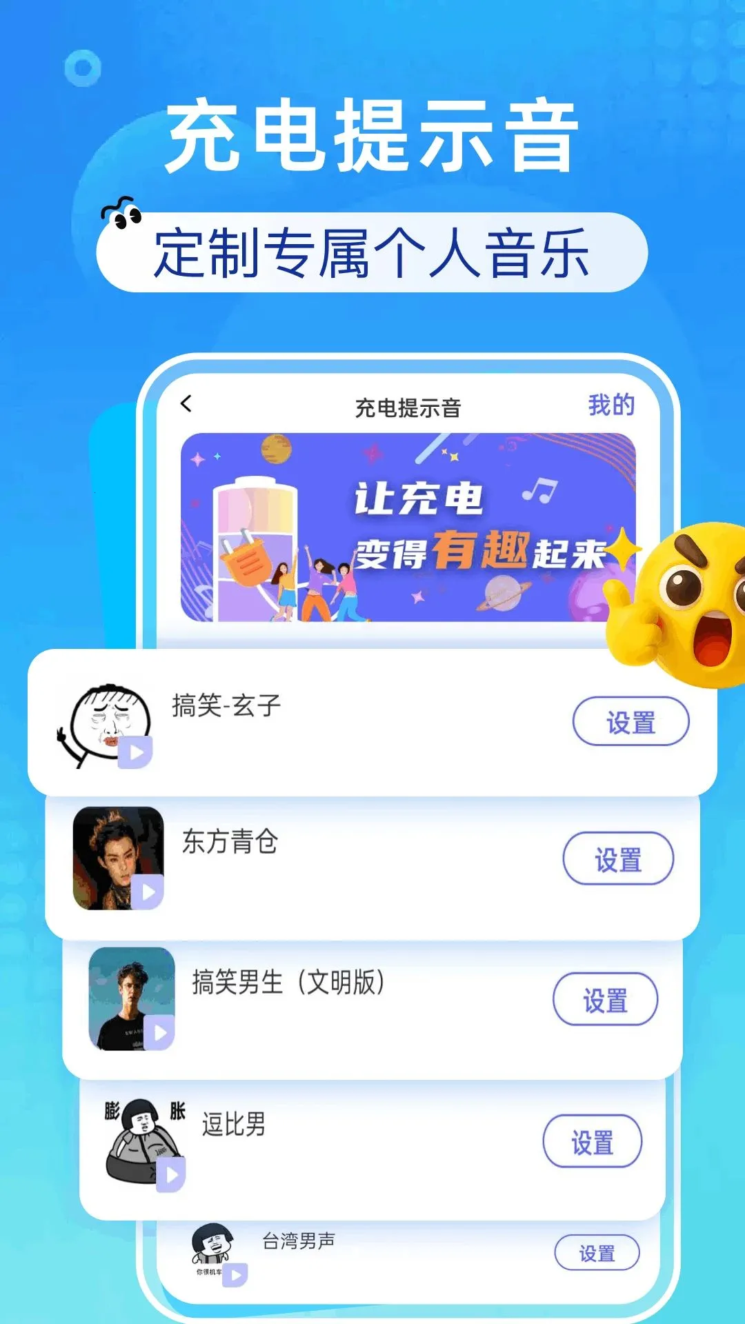 ���ܿյ��ǿ������°�׿��v1.0.0 ��׿���ͼ2