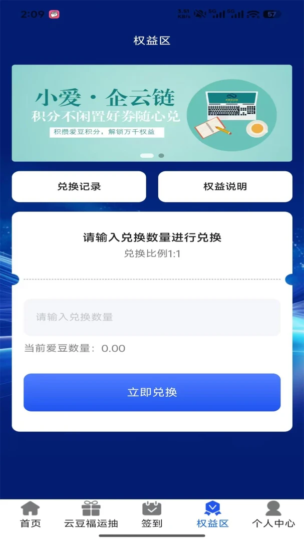 С��������(ũ����Ӧ��ƽ̨)v1.0.0 �ֻ����ͼ1