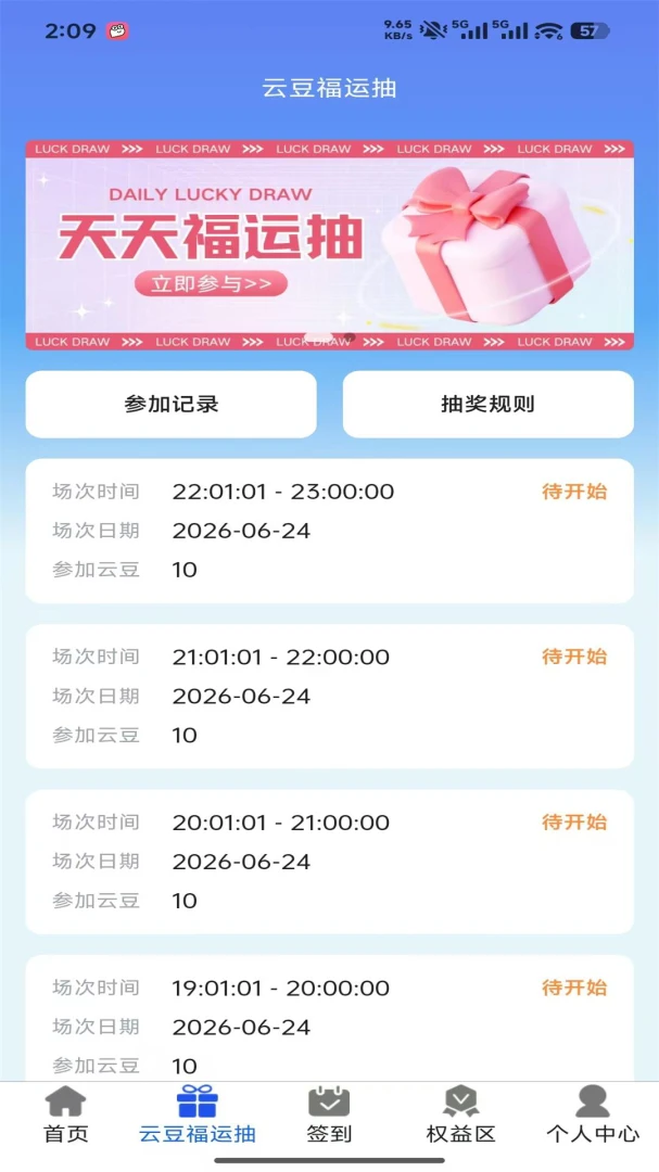 С��������(ũ����Ӧ��ƽ̨)v1.0.0 �ֻ����ͼ0