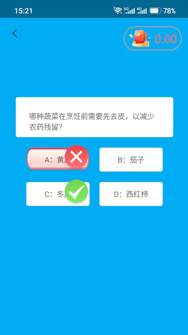 潼享汇(生活知识学习平台)截图0