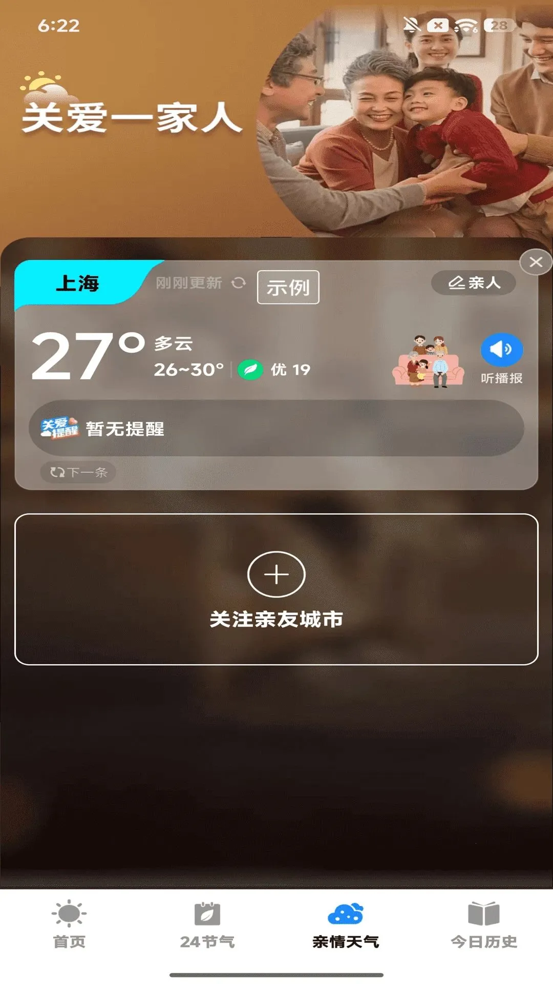 ����׼ʱ��(������׼�ػ�)��ͼ3