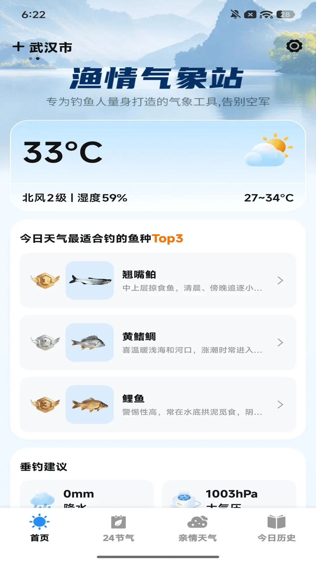 ����׼ʱ��(������׼�ػ�)��ͼ1
