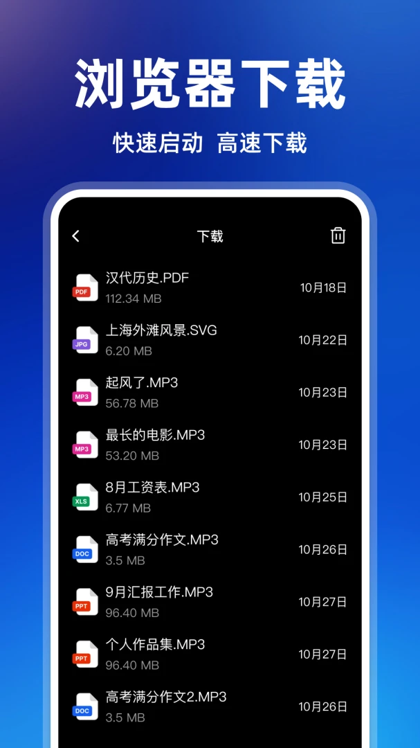 Gopode�����(�ֻ������)v1.0.4 �ֻ����ͼ0