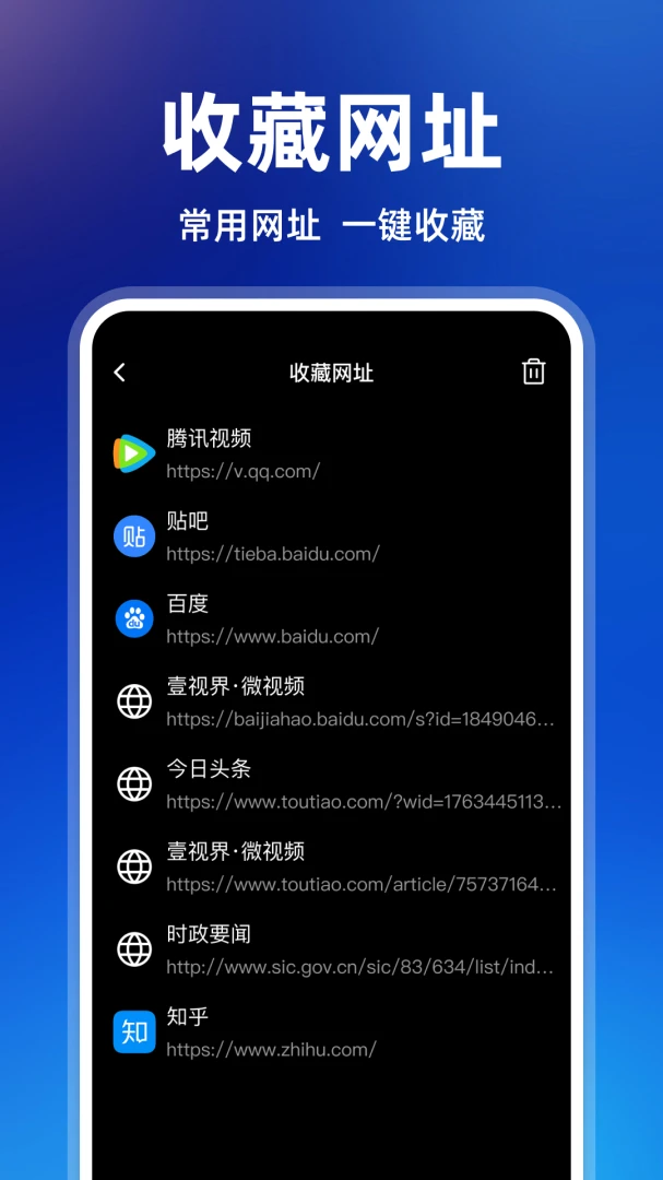 Gopode�����(�ֻ������)v1.0.4 �ֻ����ͼ3