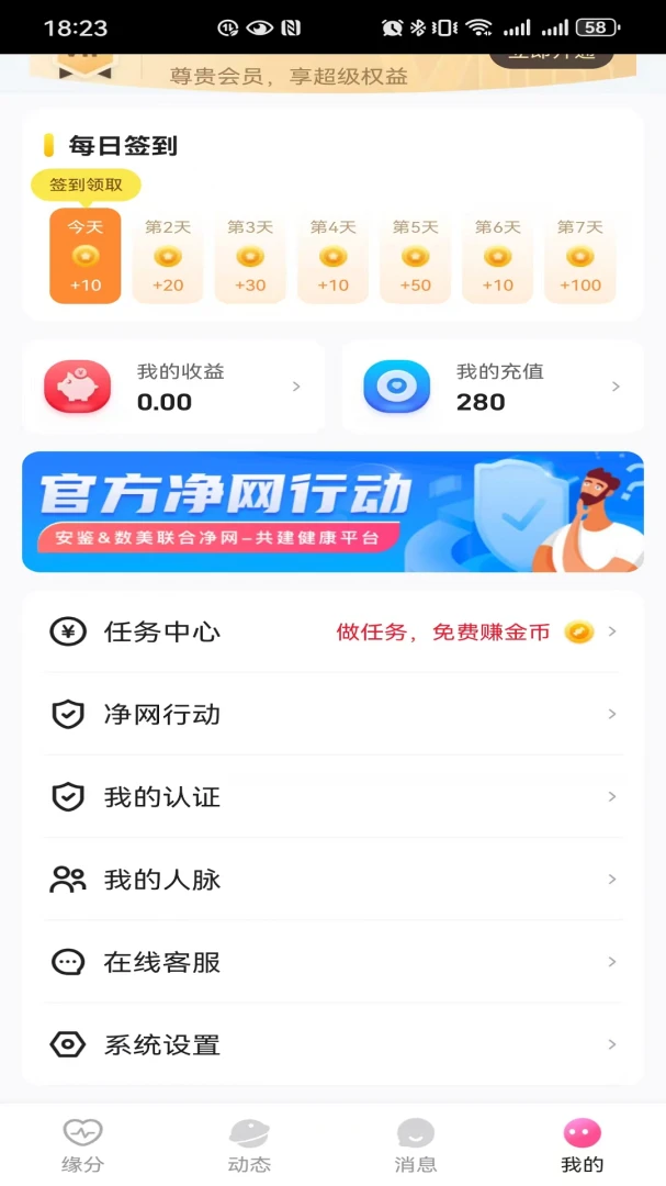 ����Ե(������������)��ͼ2