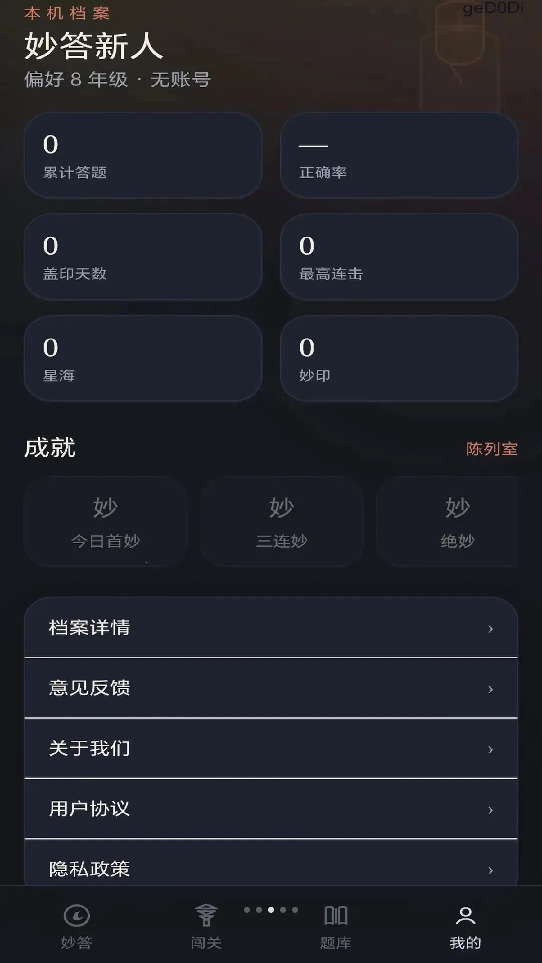 ȫ�����2026���°汾��ͼ2