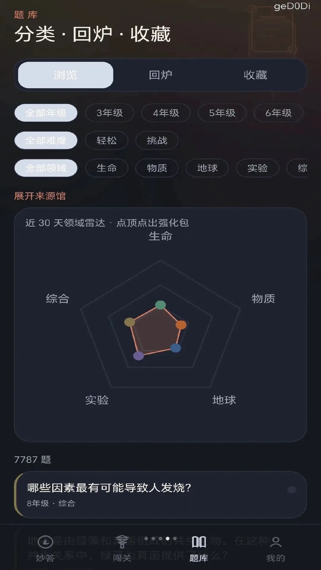 ȫ�����2026���°汾��ͼ0