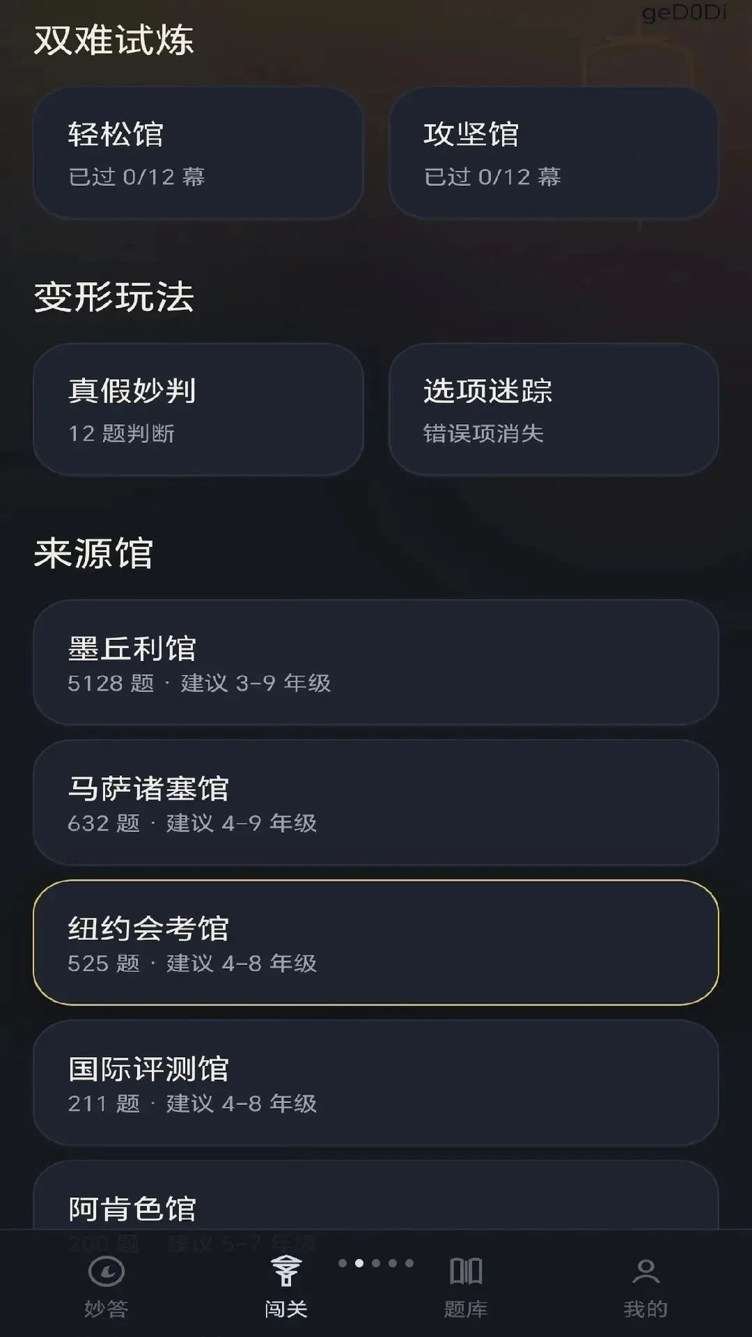 ȫ�����2026���°汾��ͼ1