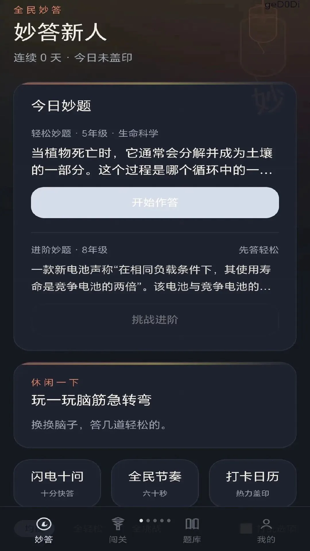 ȫ�����2026���°汾��ͼ3