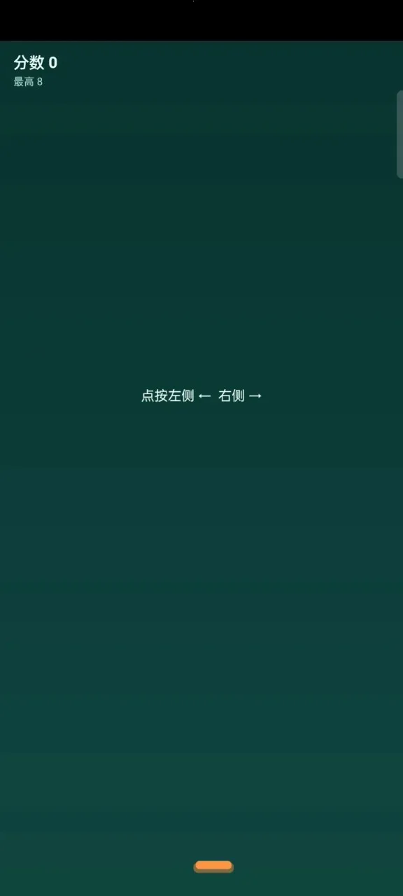 ����������°�׿��v1.0 ��Ѱ��ͼ1