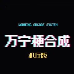 �������ϳ���ҳ��(�ϳ���Ϸ) v1.0 ��׿��