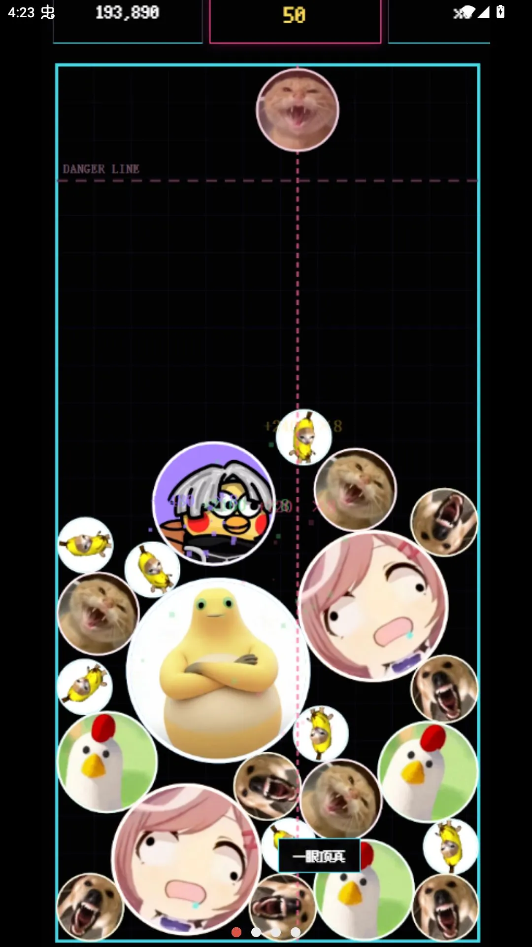 �������ϳ���ҳ��(�ϳ���Ϸ)��ͼ0