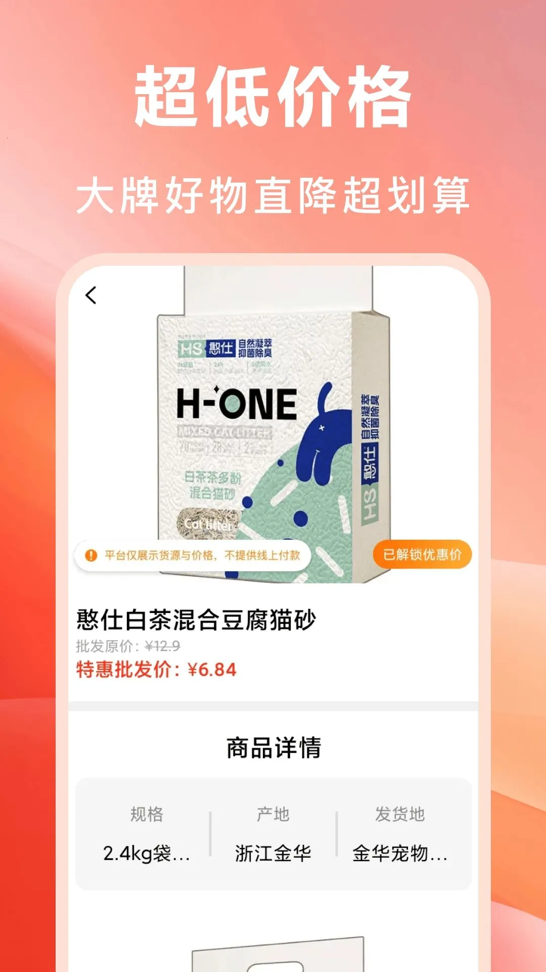 �����Żݹ�2026���°汾��ͼ0