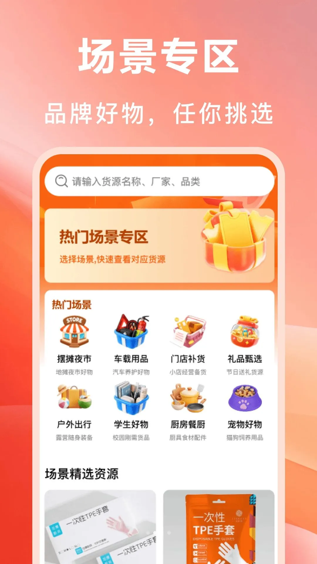 �����Żݹ�2026���°汾��ͼ3