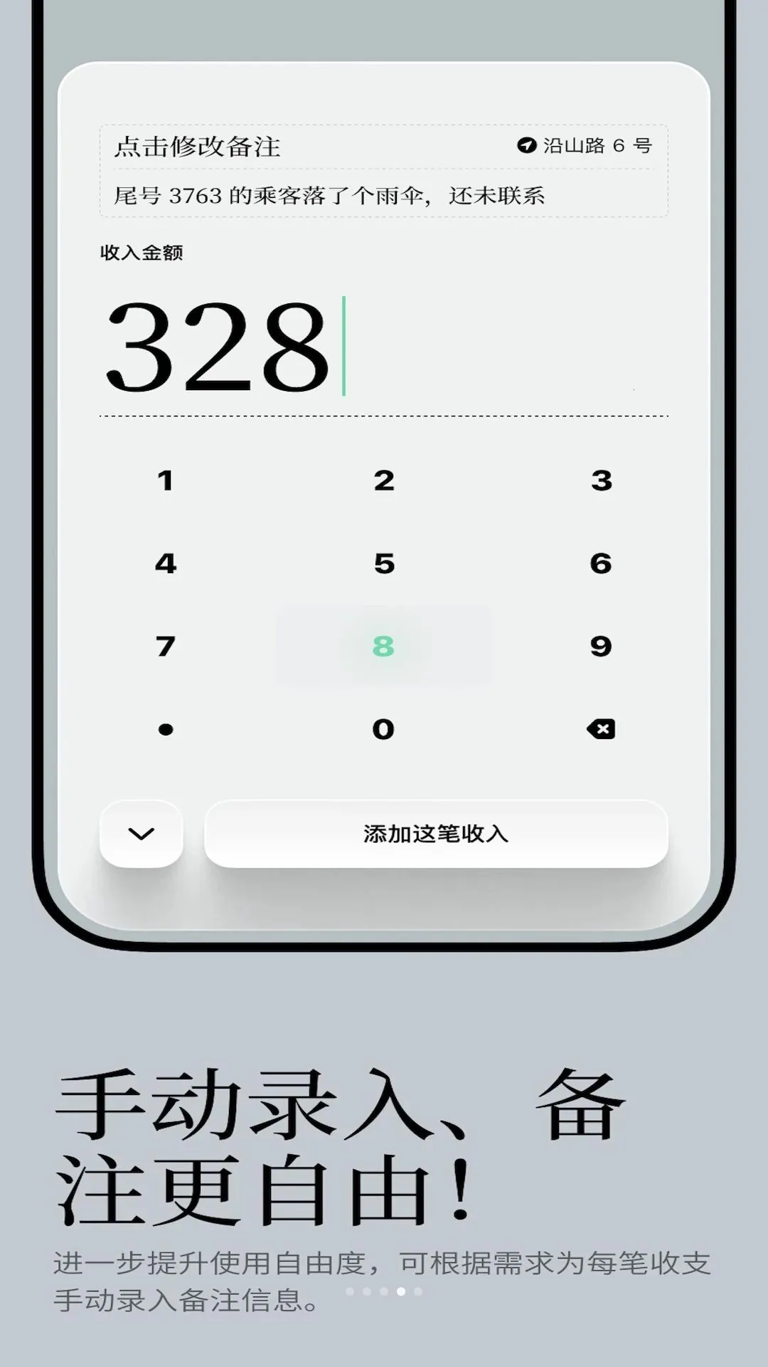 ���������°�׿��v1.0.1 ��׿���ͼ0
