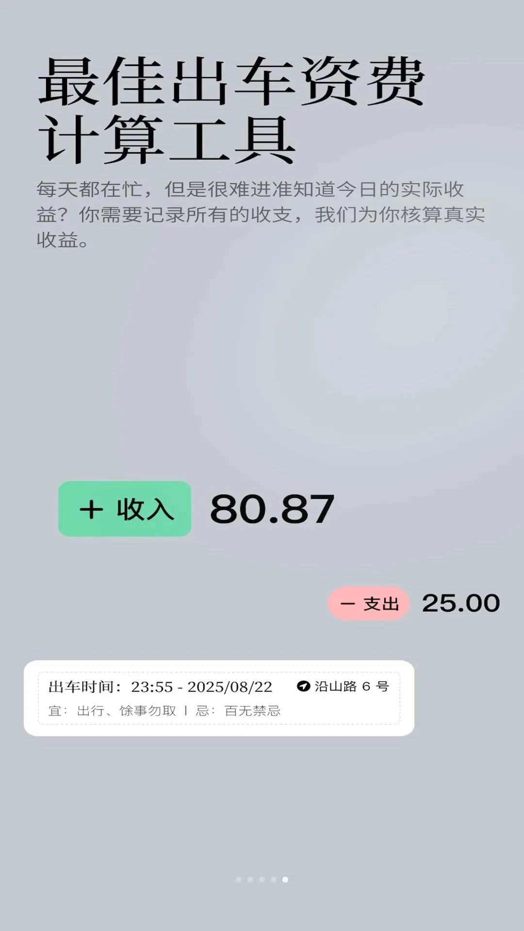 ���������°�׿��v1.0.1 ��׿���ͼ2
