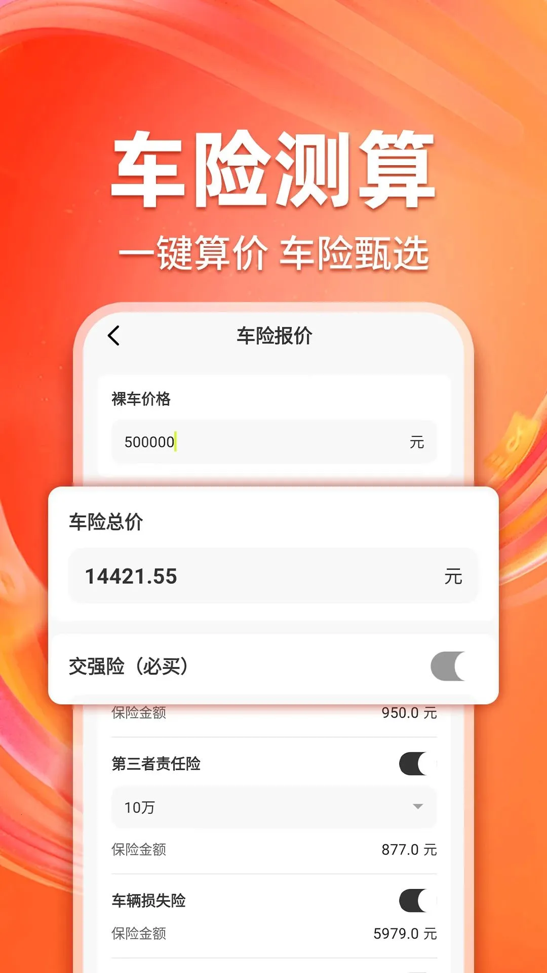 ���պ�����(�����ۺϷ��񹤾�)��ͼ0