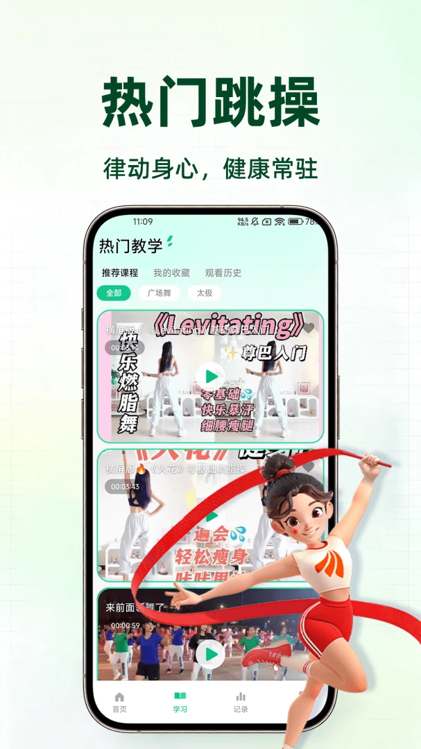 �˶���������(�˶�����Ӧ��)��ͼ0