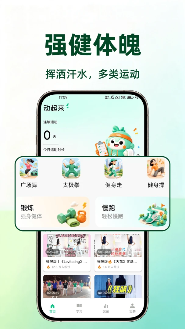 �˶���������(�˶�����Ӧ��)��ͼ3