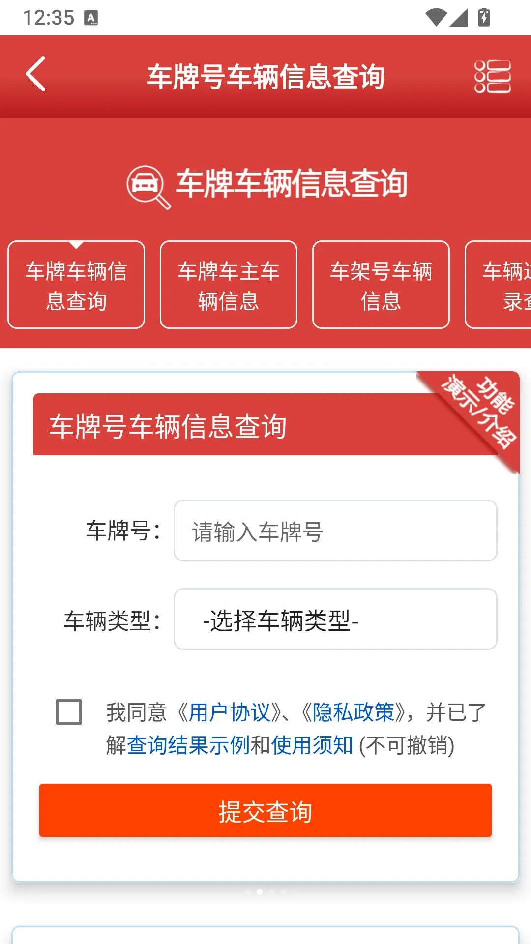���˲�ѯ2026�ٷ����°汾��ͼ2