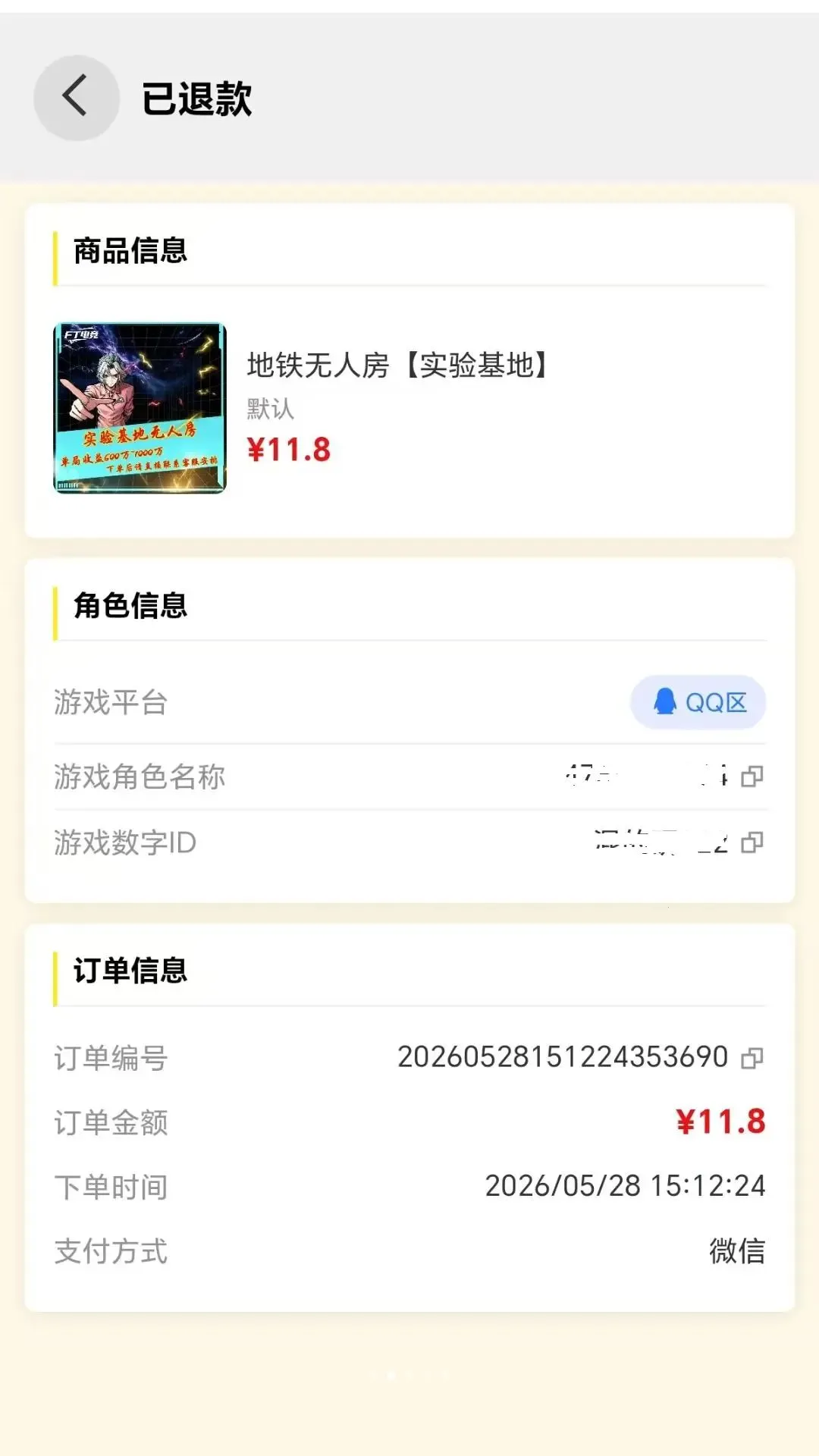 ���Խ�羺����ϵͳ2026���°汾v1.0.1 ��׿���ͼ0