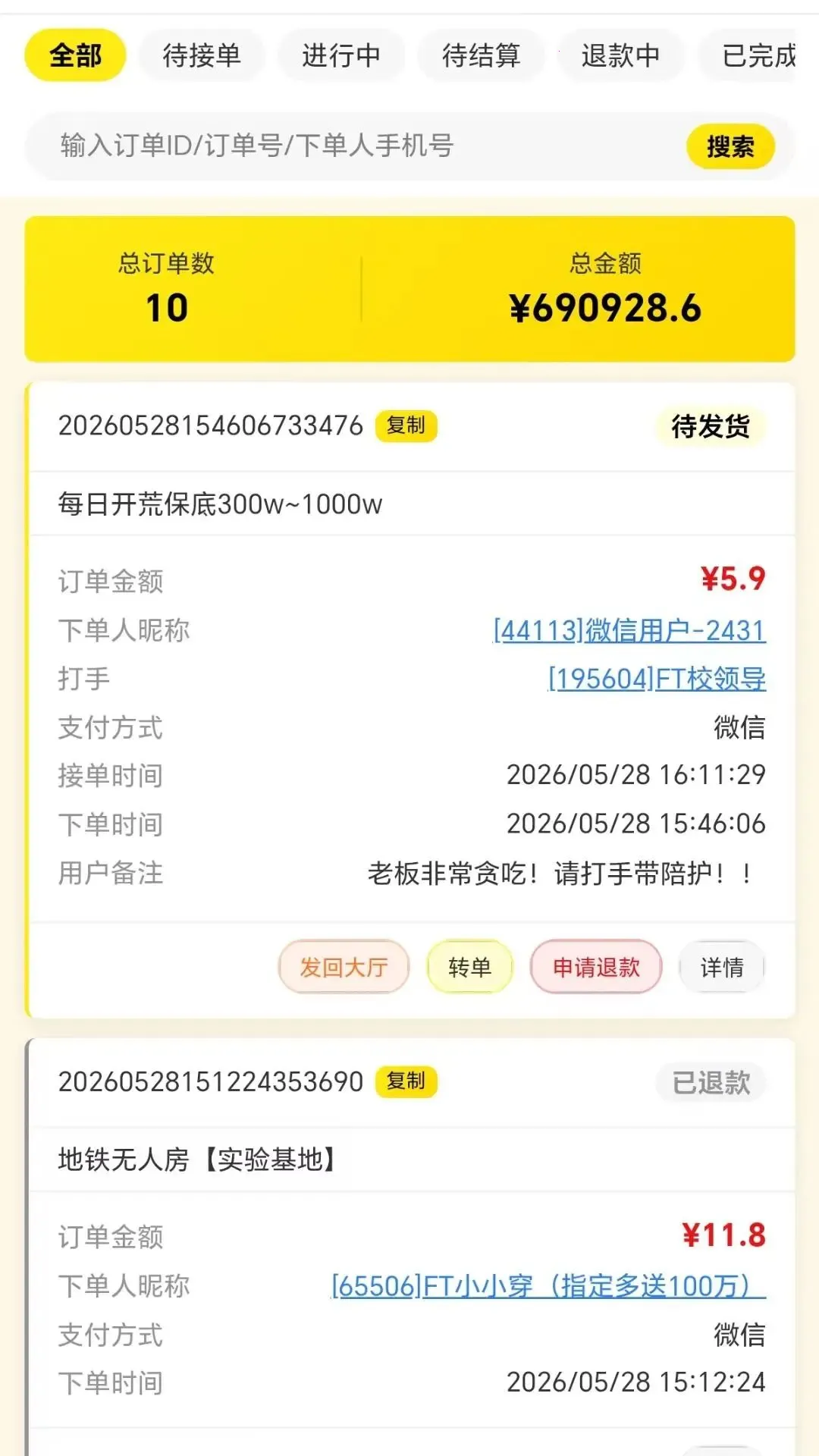���Խ�羺����ϵͳ2026���°汾v1.0.1 ��׿���ͼ1