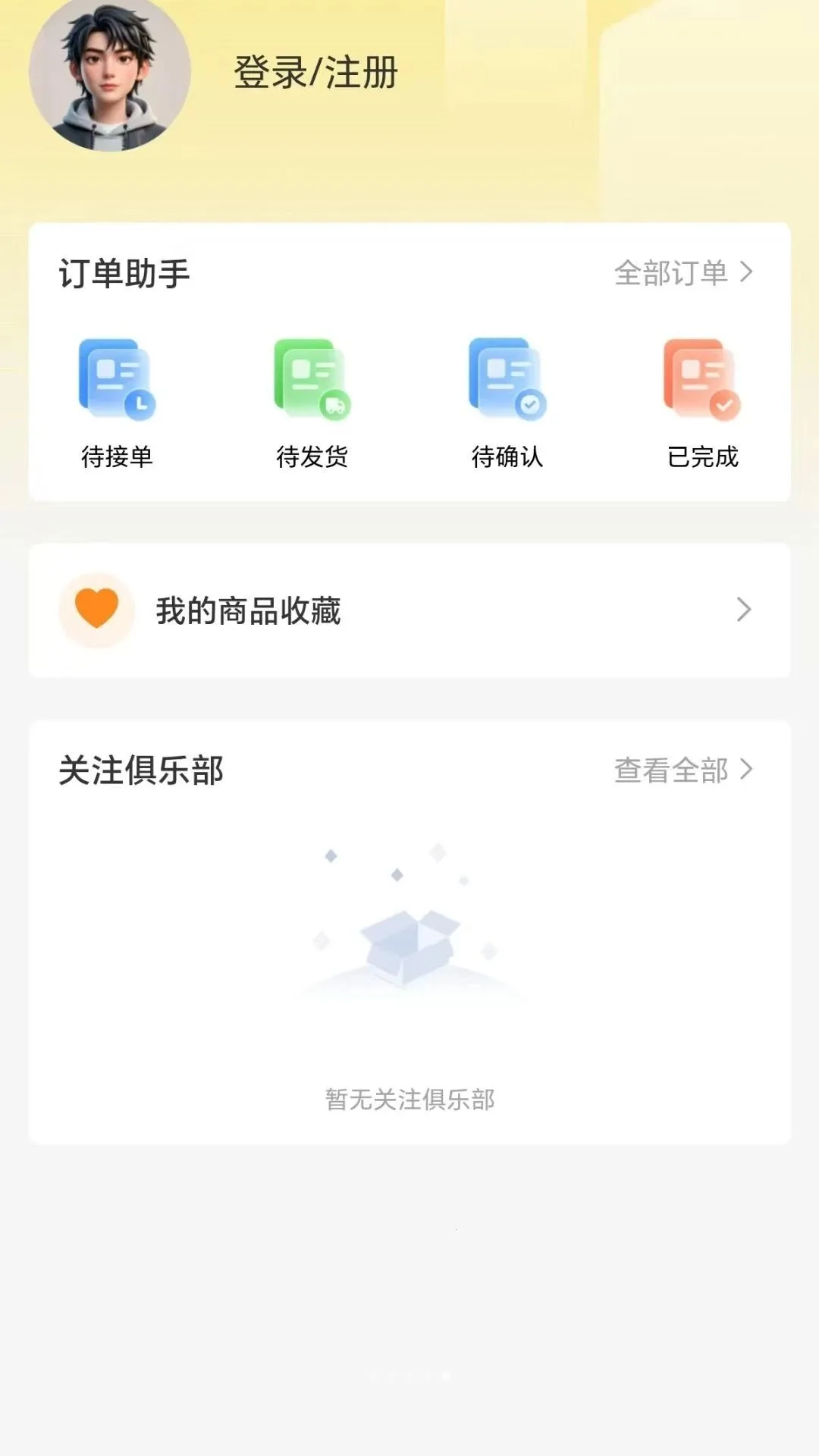 ���Խ�羺����ϵͳ2026���°汾v1.0.1 ��׿���ͼ3