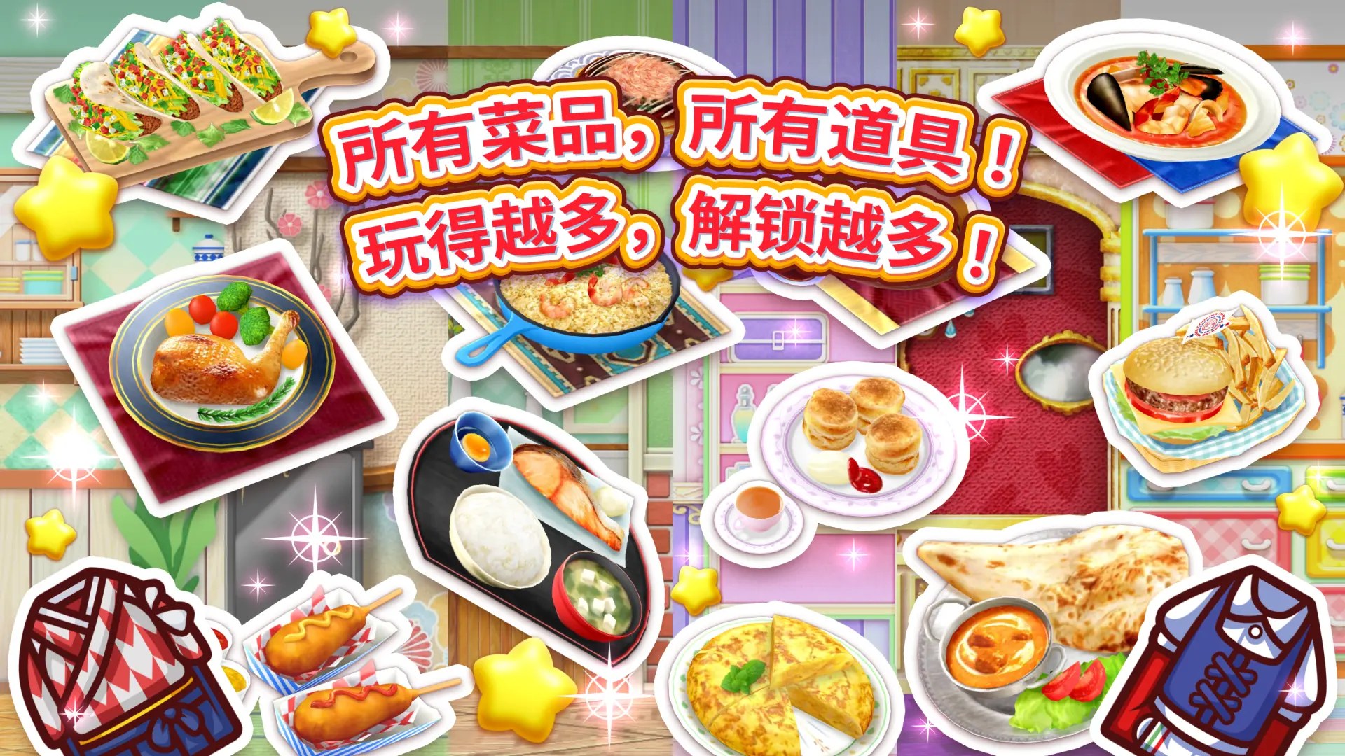 �������裺���ʱ����Ϸ���°�׿���ͼ2