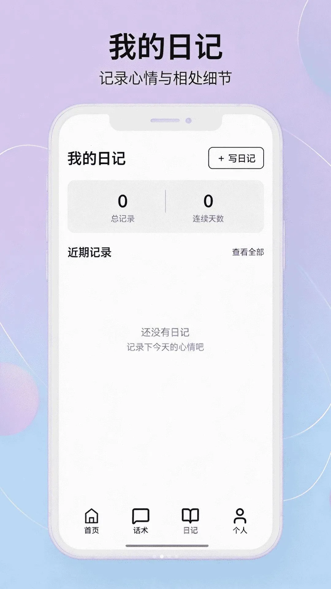 �ɻ�HDN����(��������������)v1.0 ��׿���ͼ3