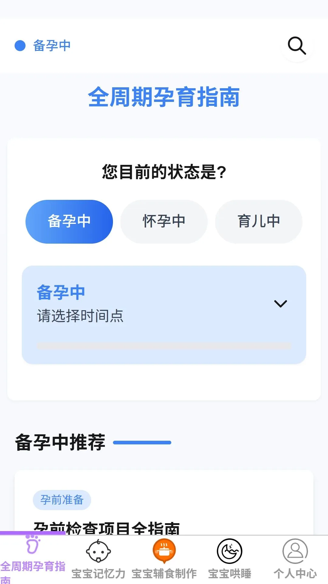 �ü������ܼ�2026�ٷ����°汾��ͼ2