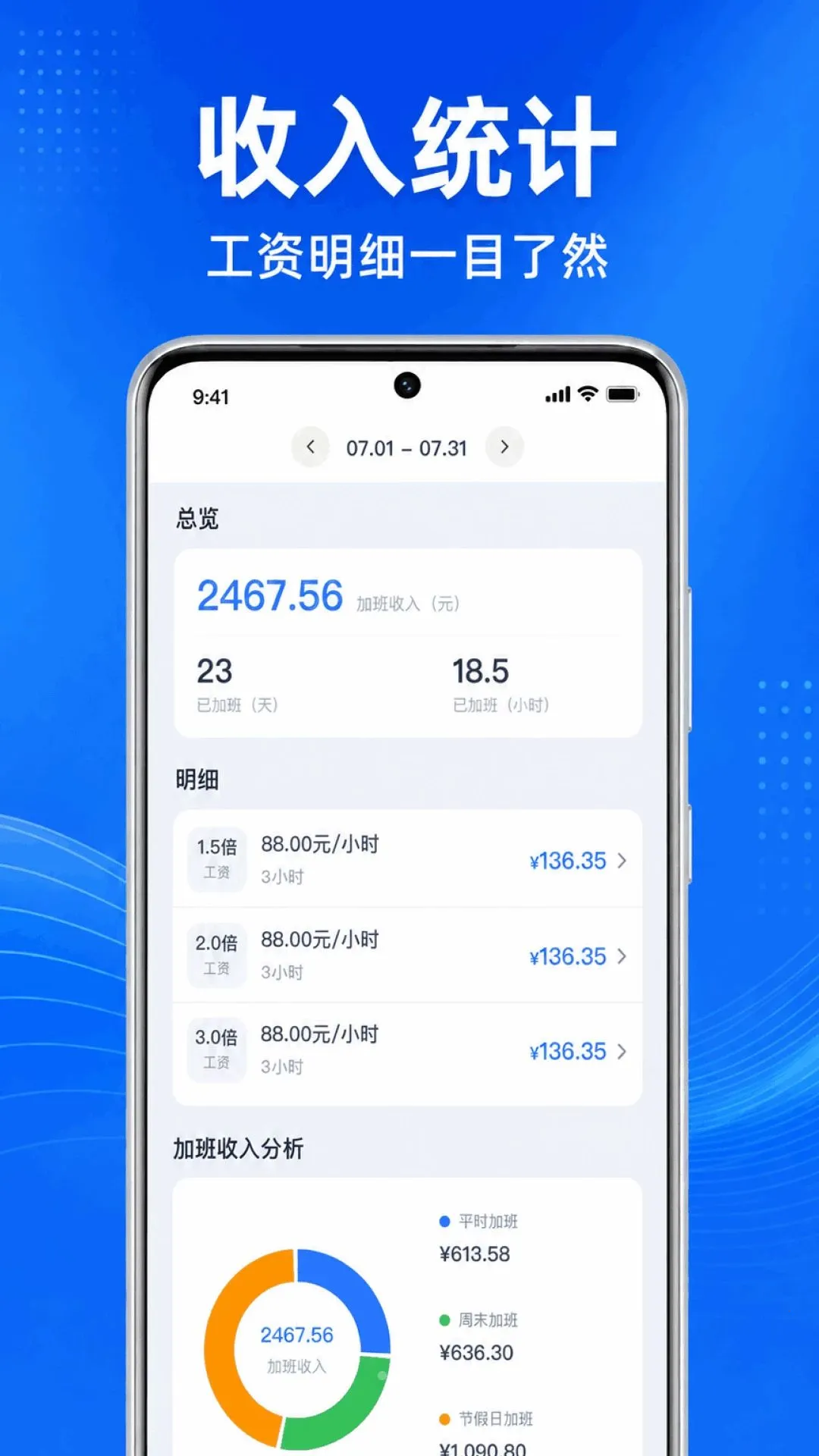 ���ļ��˼ǹ�ʱ�����ֻ���v1.0.1.1002 ��׿���ͼ1