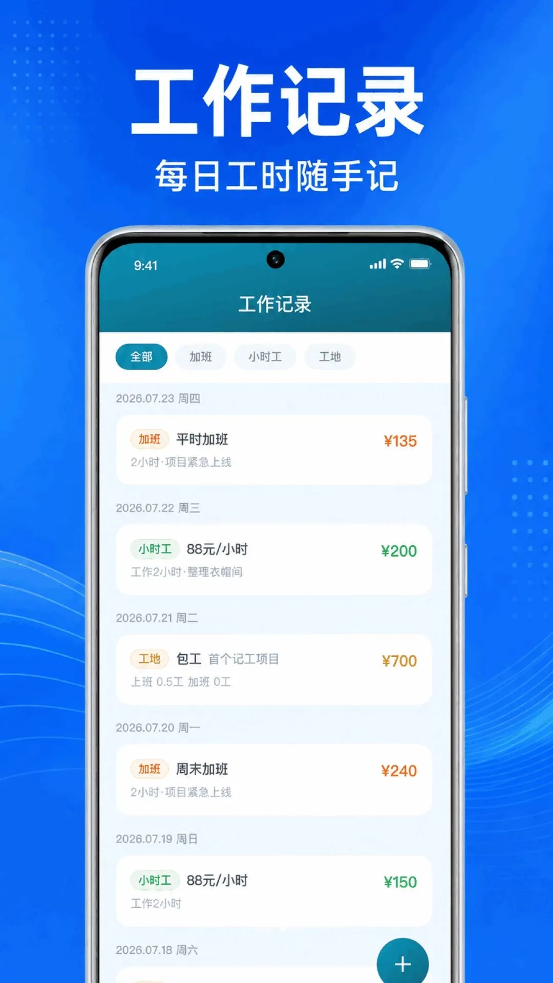 ���ļ��˼ǹ�ʱ�����ֻ���v1.0.1.1002 ��׿���ͼ3