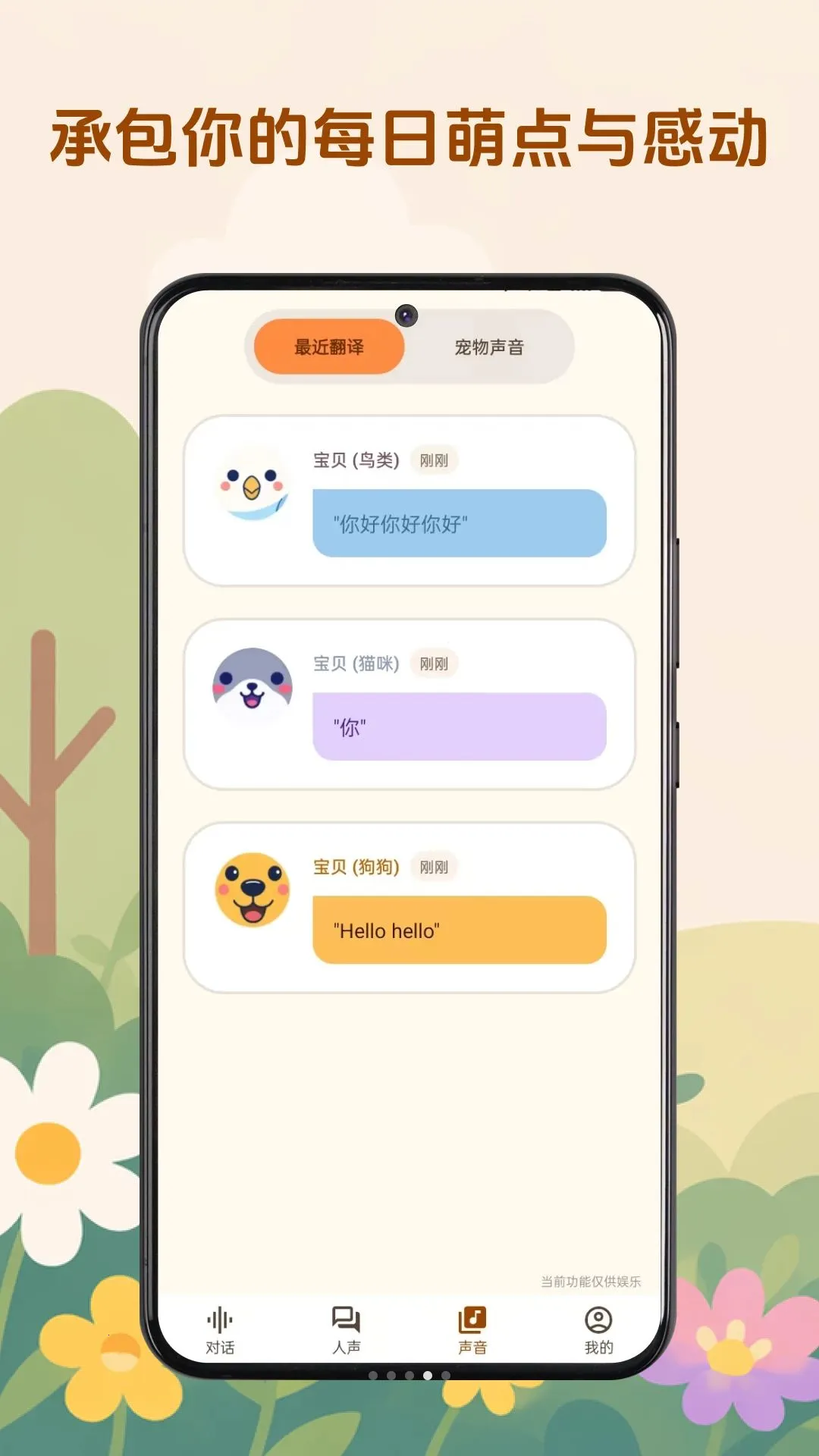 ������ʱ������2026�ٷ����°汾��ͼ2