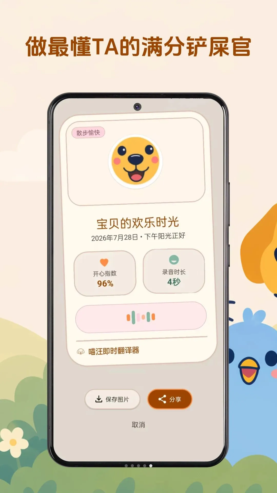 ������ʱ������2026�ٷ����°汾��ͼ0