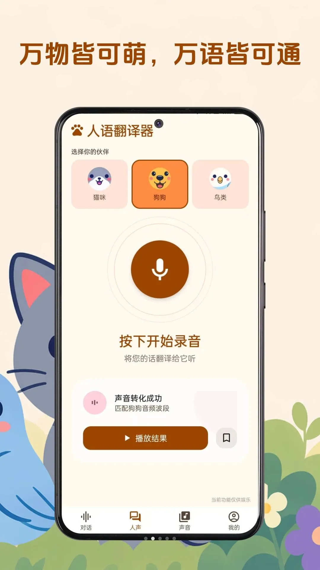 ������ʱ������2026�ٷ����°汾��ͼ1