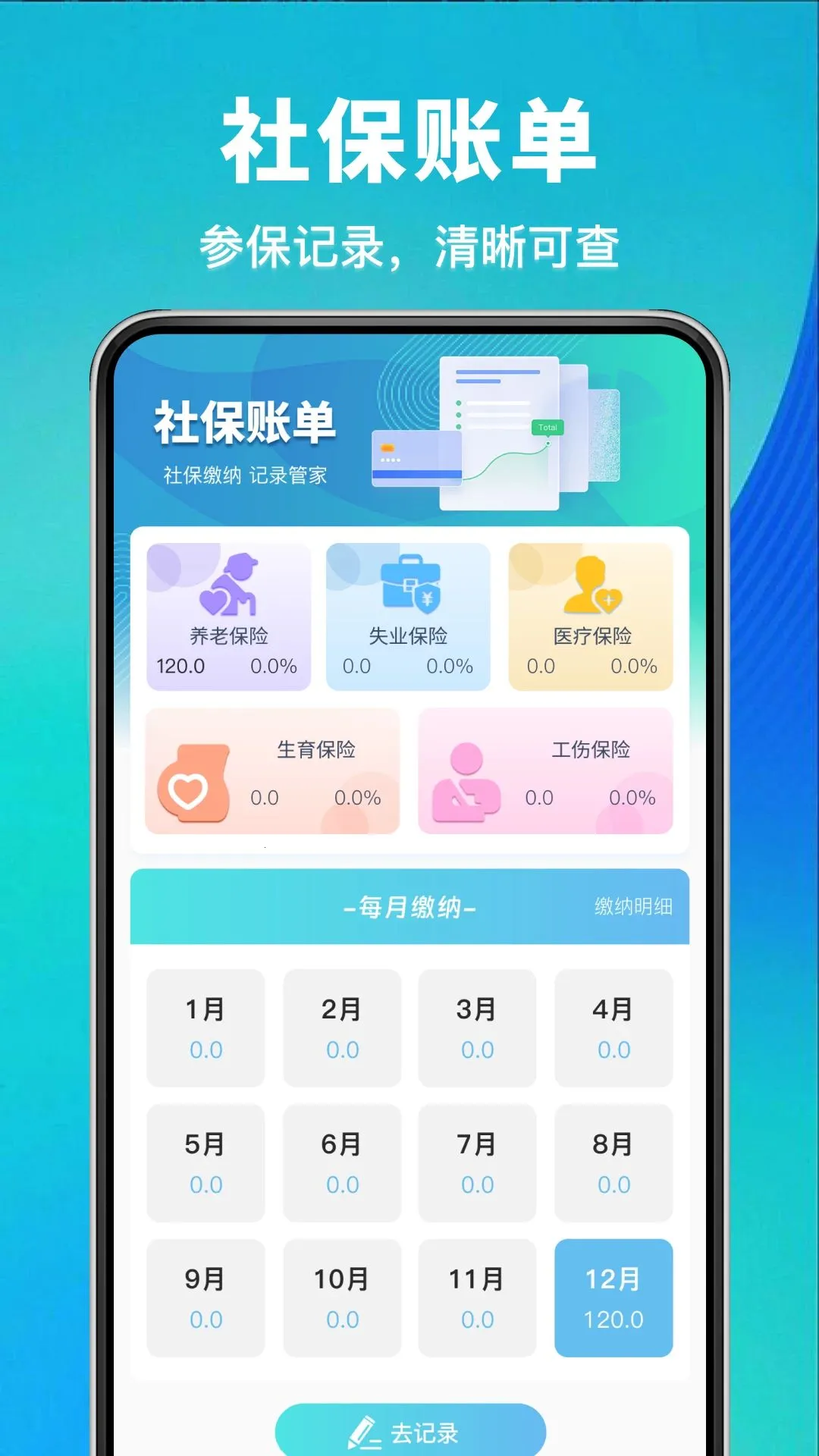 �籣�������Ͻ���������ֻ����ͼ0