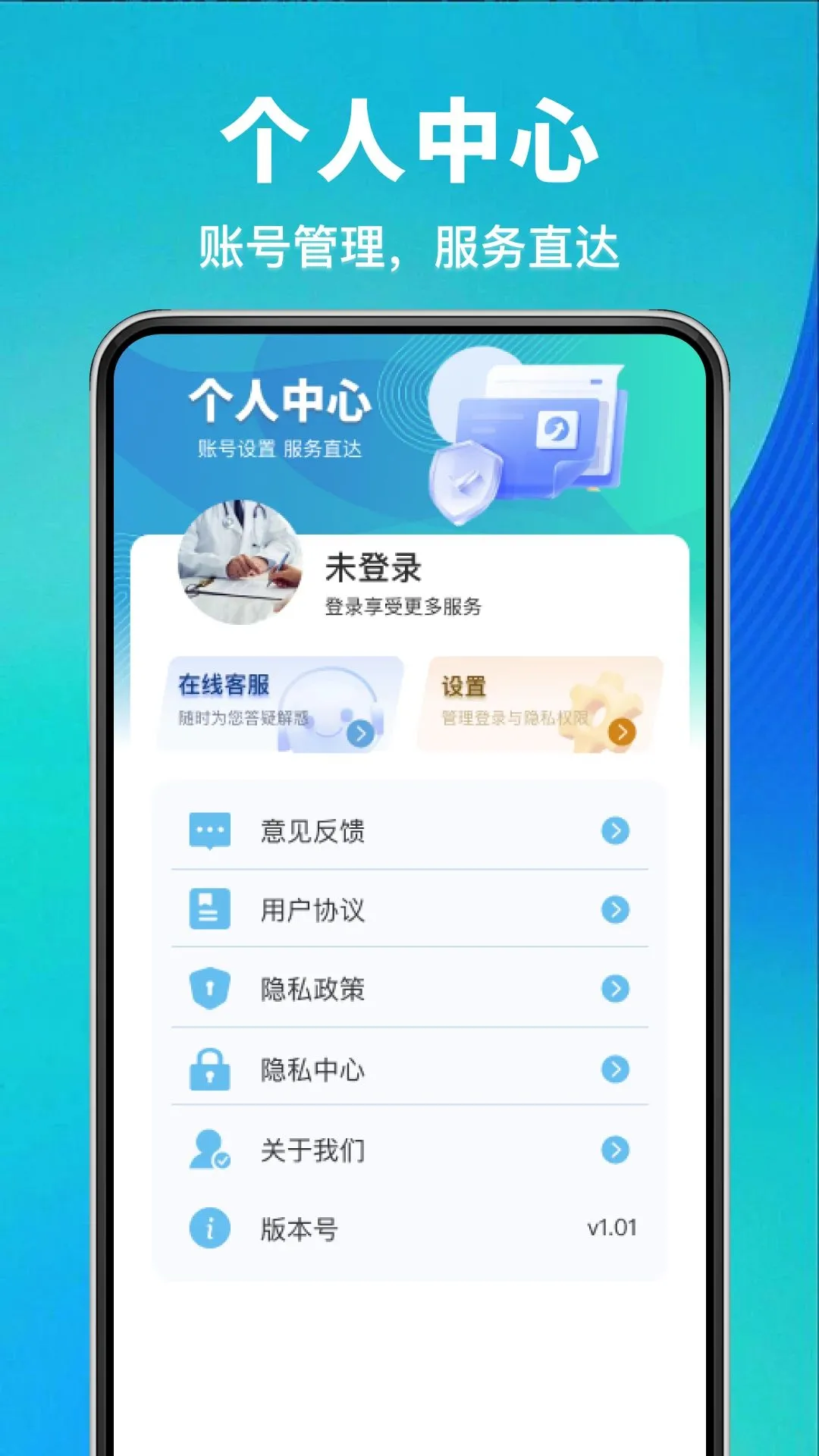 �籣�������Ͻ���������ֻ����ͼ1