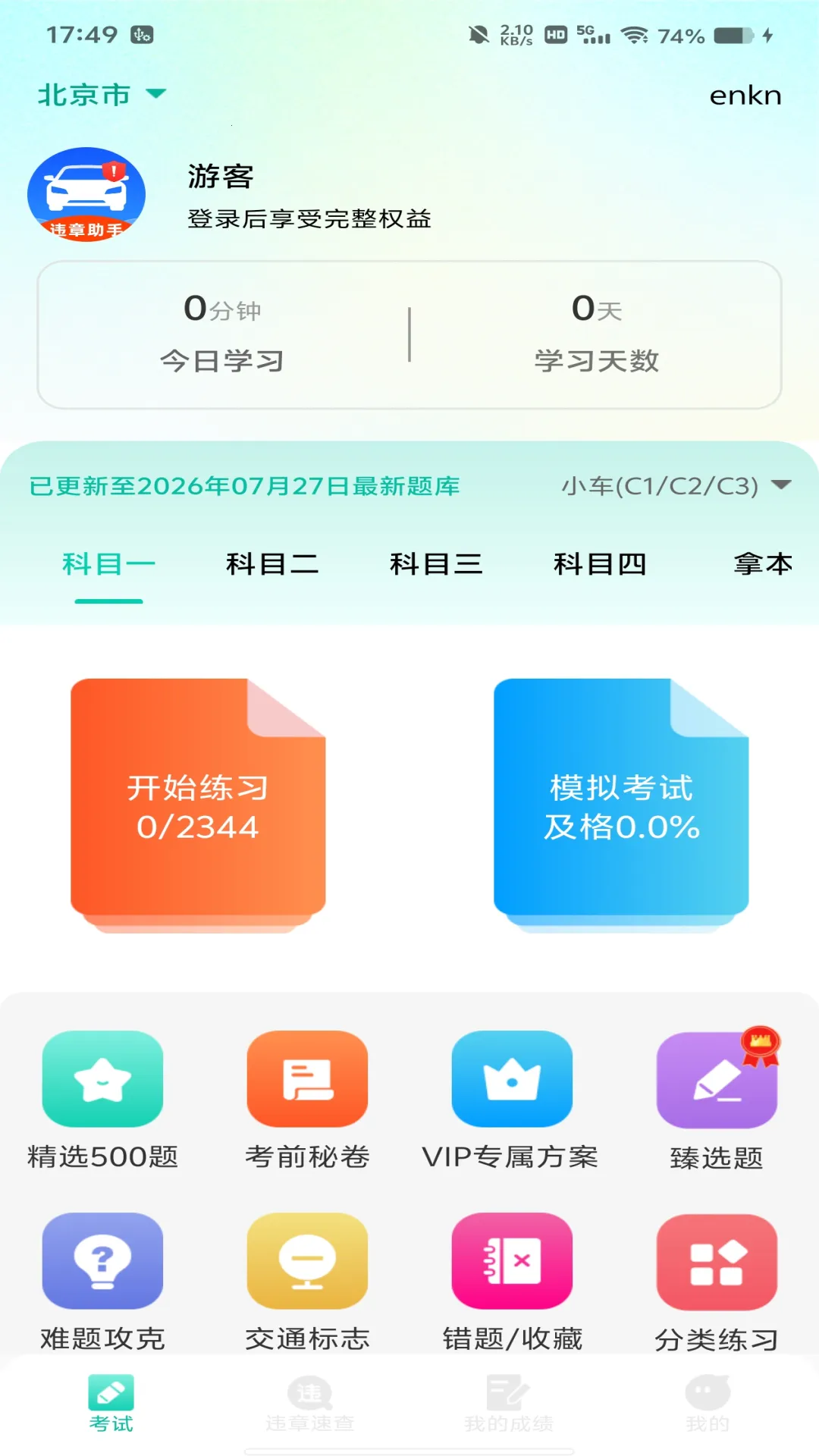 ����Υ��������°�׿���ͼ1