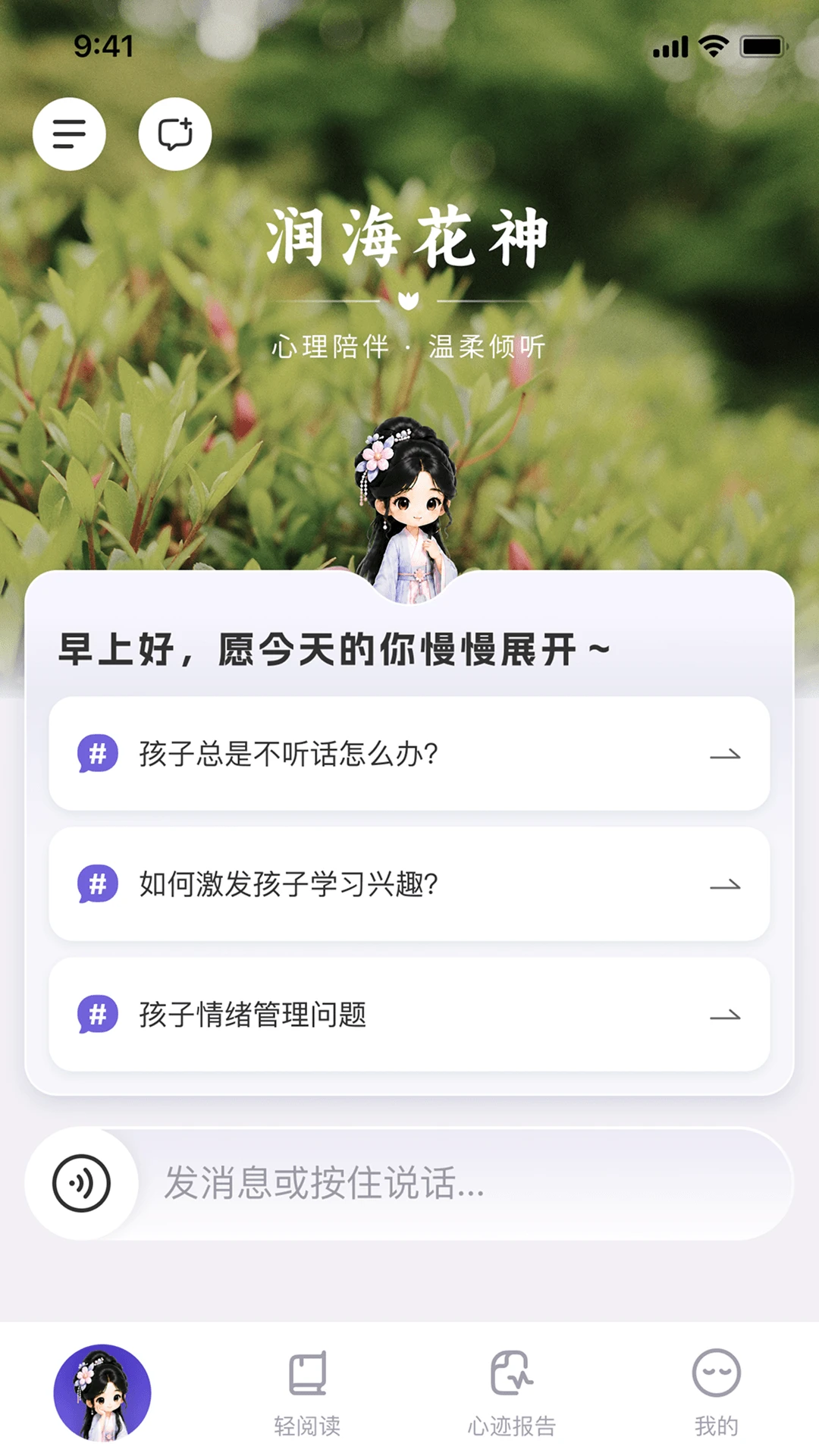 ˳�ĵ�2026�ٷ����°汾��ͼ1